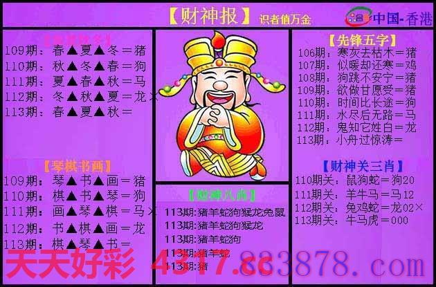图片加载中...