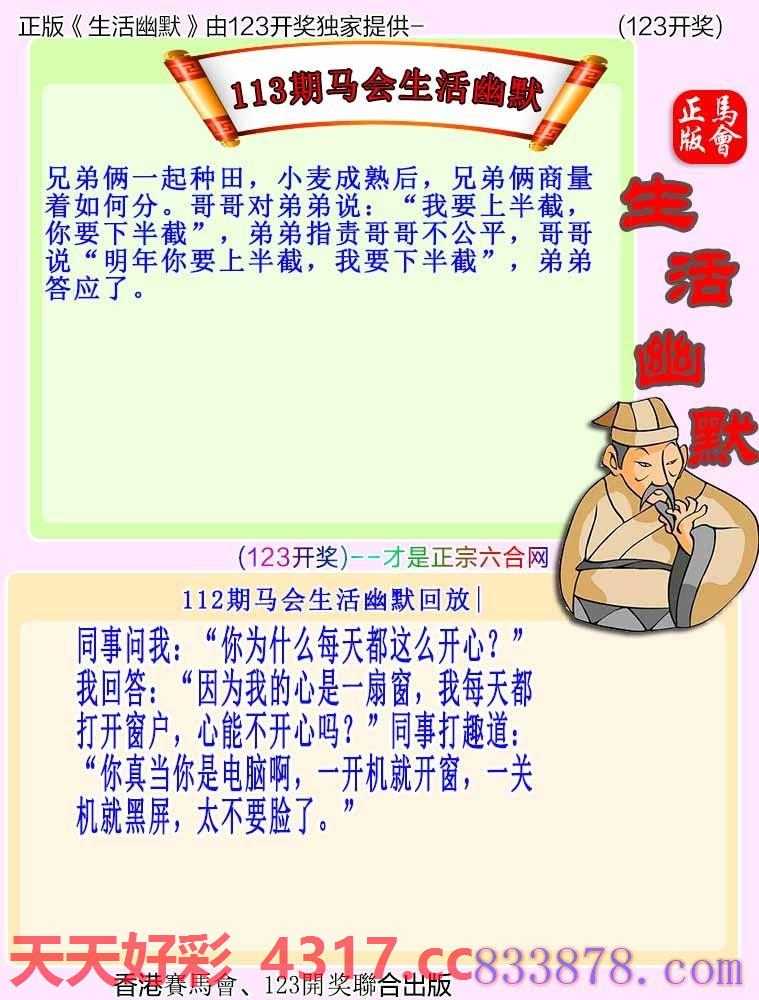 图片加载中...