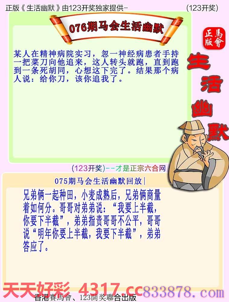 图片加载中...