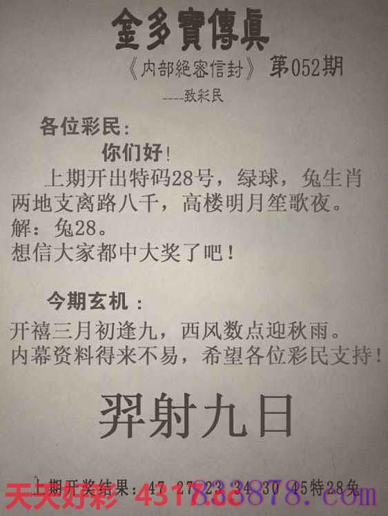 图片加载中...