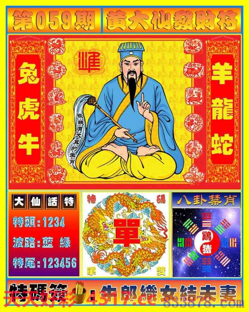 图片加载中...