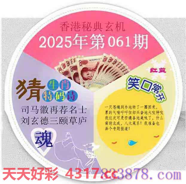 图片加载中...