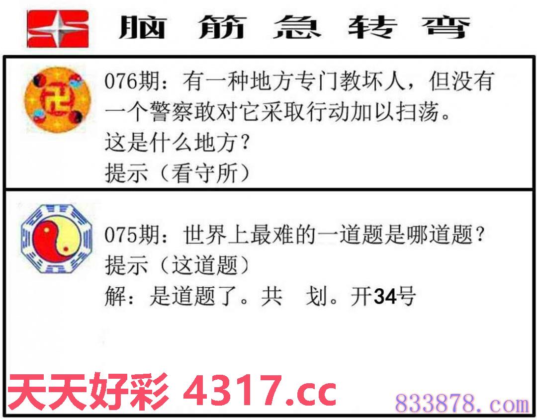 图片加载中...