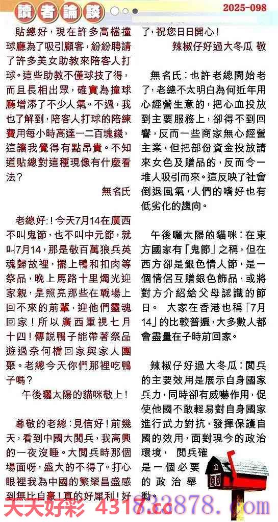 图片加载中...