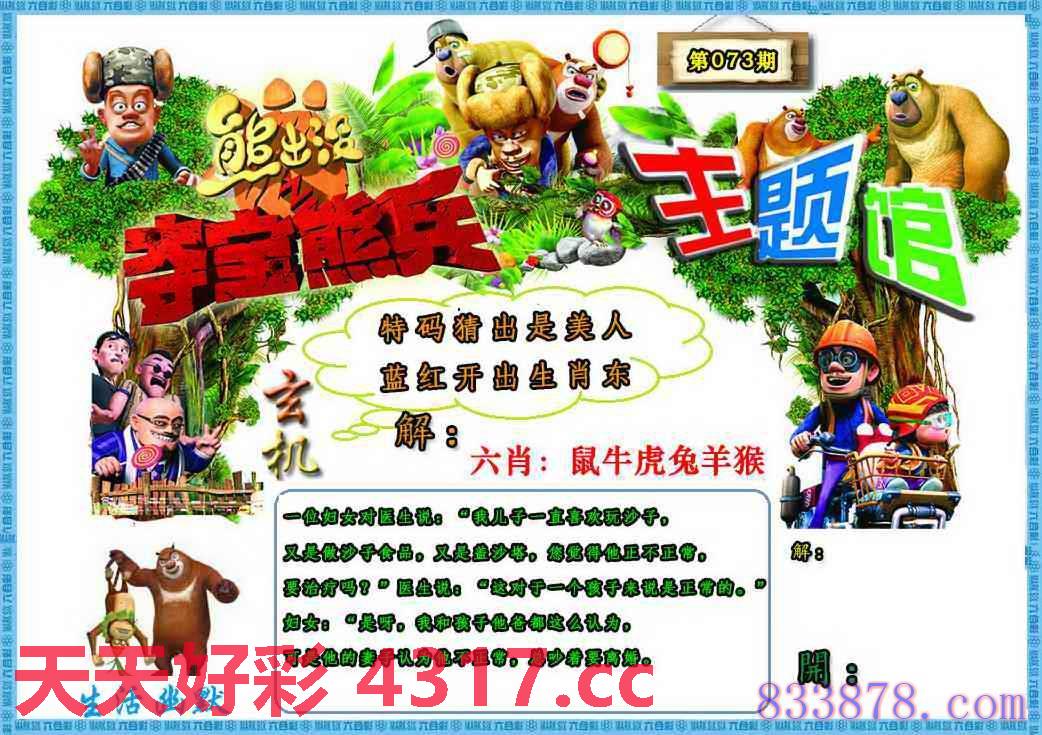 图片加载中...