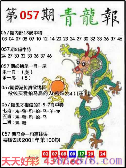 图片加载中...