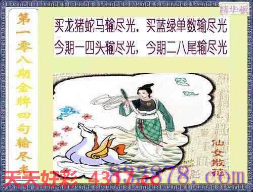 图片加载中...