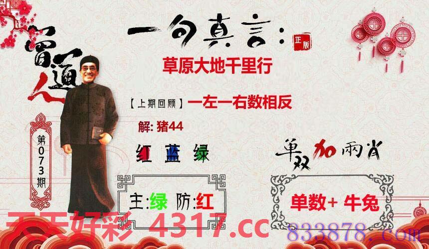 图片加载中...