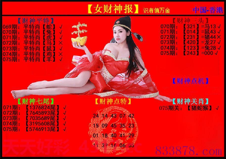 图片加载中...