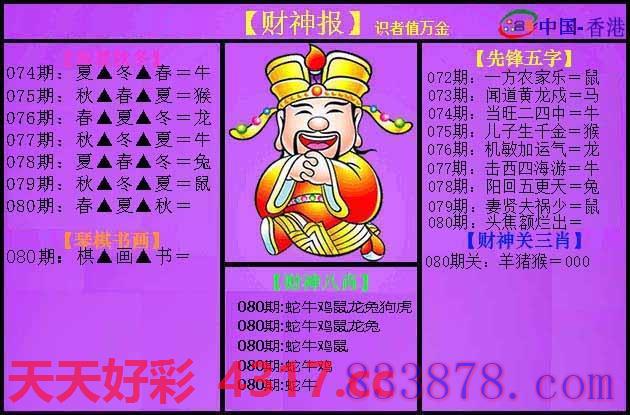 图片加载中...