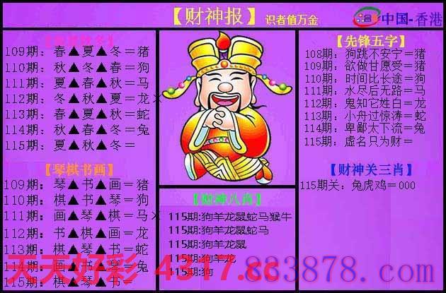 图片加载中...