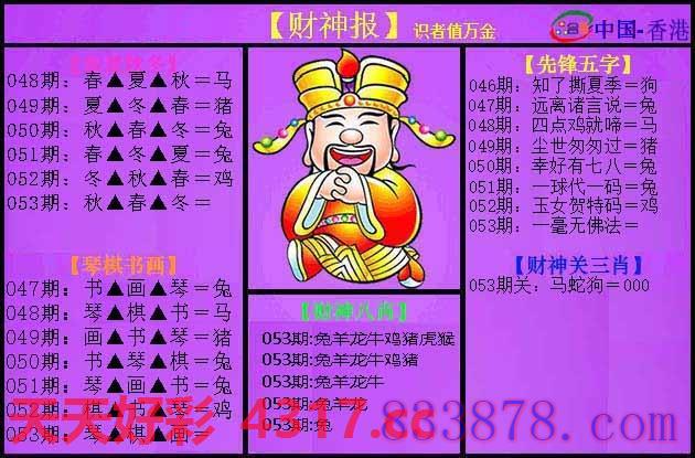 图片加载中...