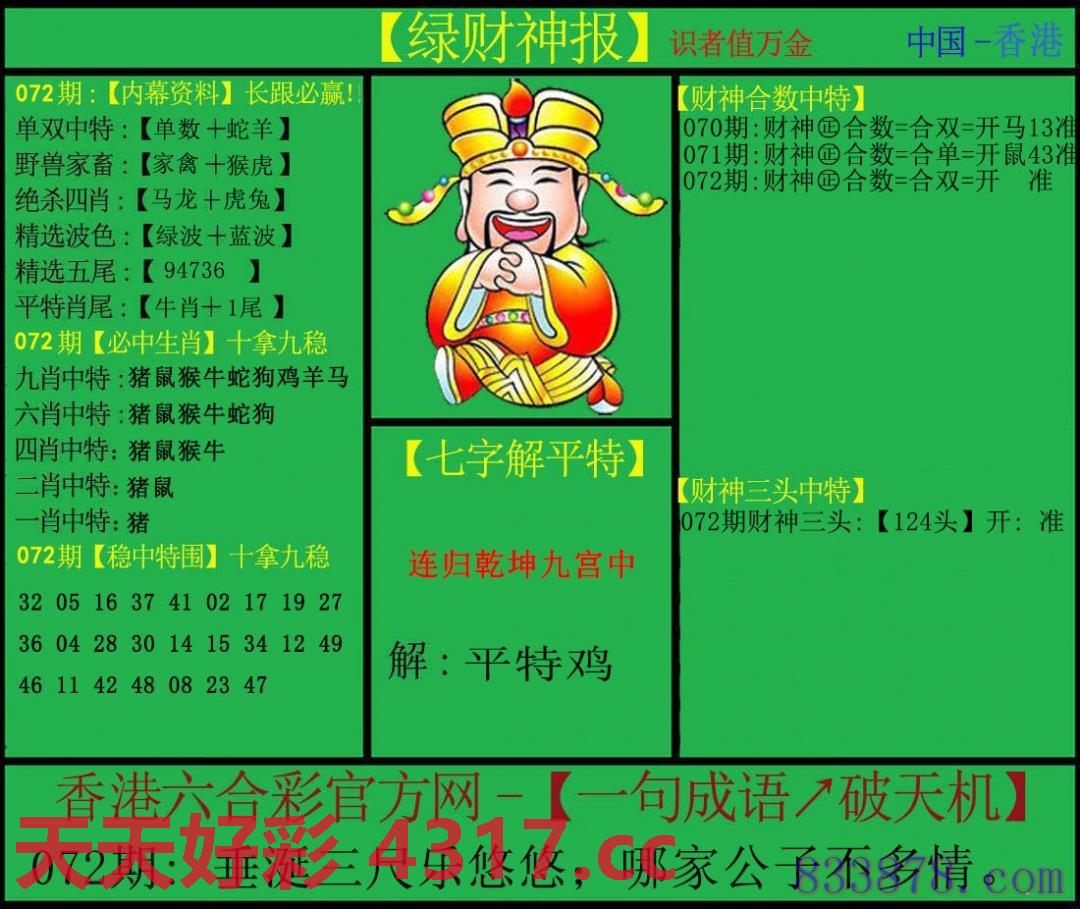 图片加载中...