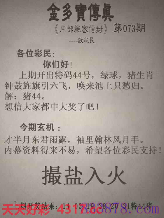 图片加载中...