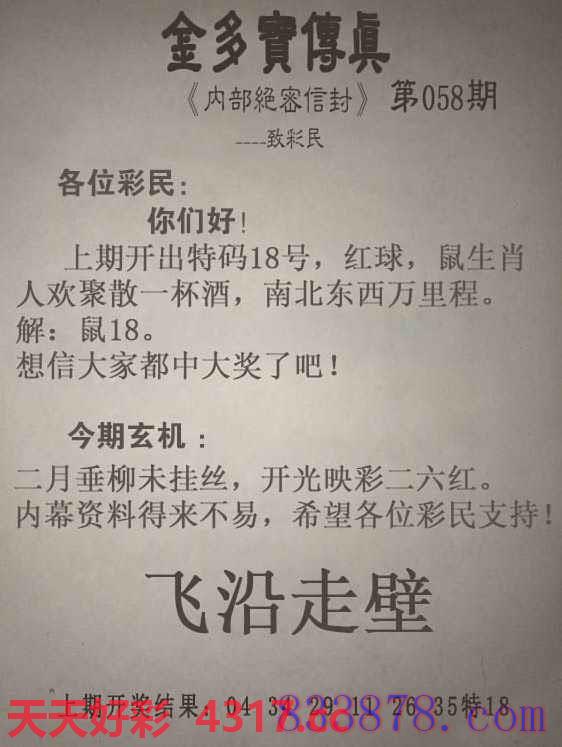 图片加载中...