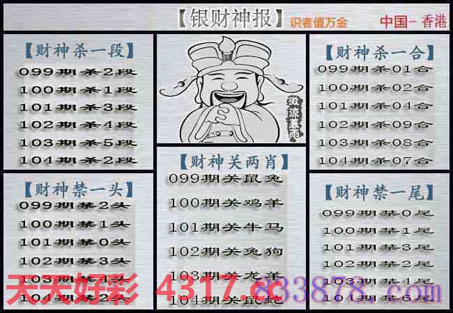 图片加载中...