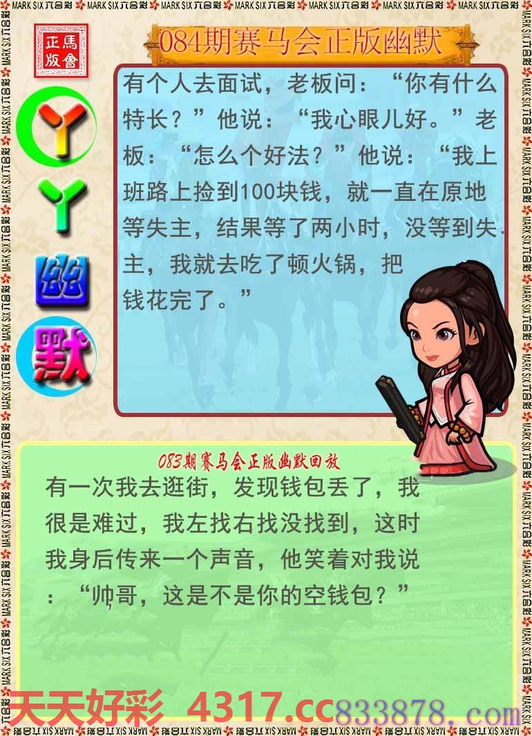 图片加载中...