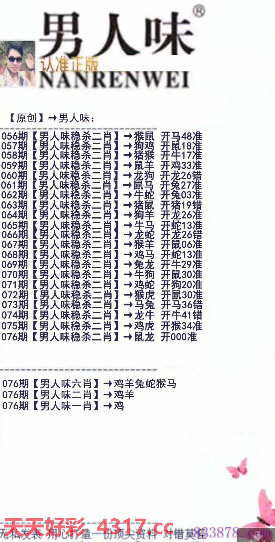 图片加载中...