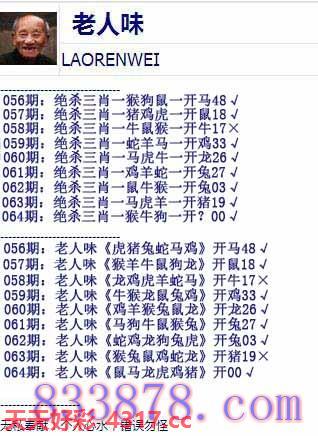 图片加载中...