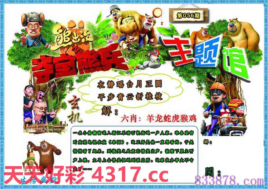 图片加载中...