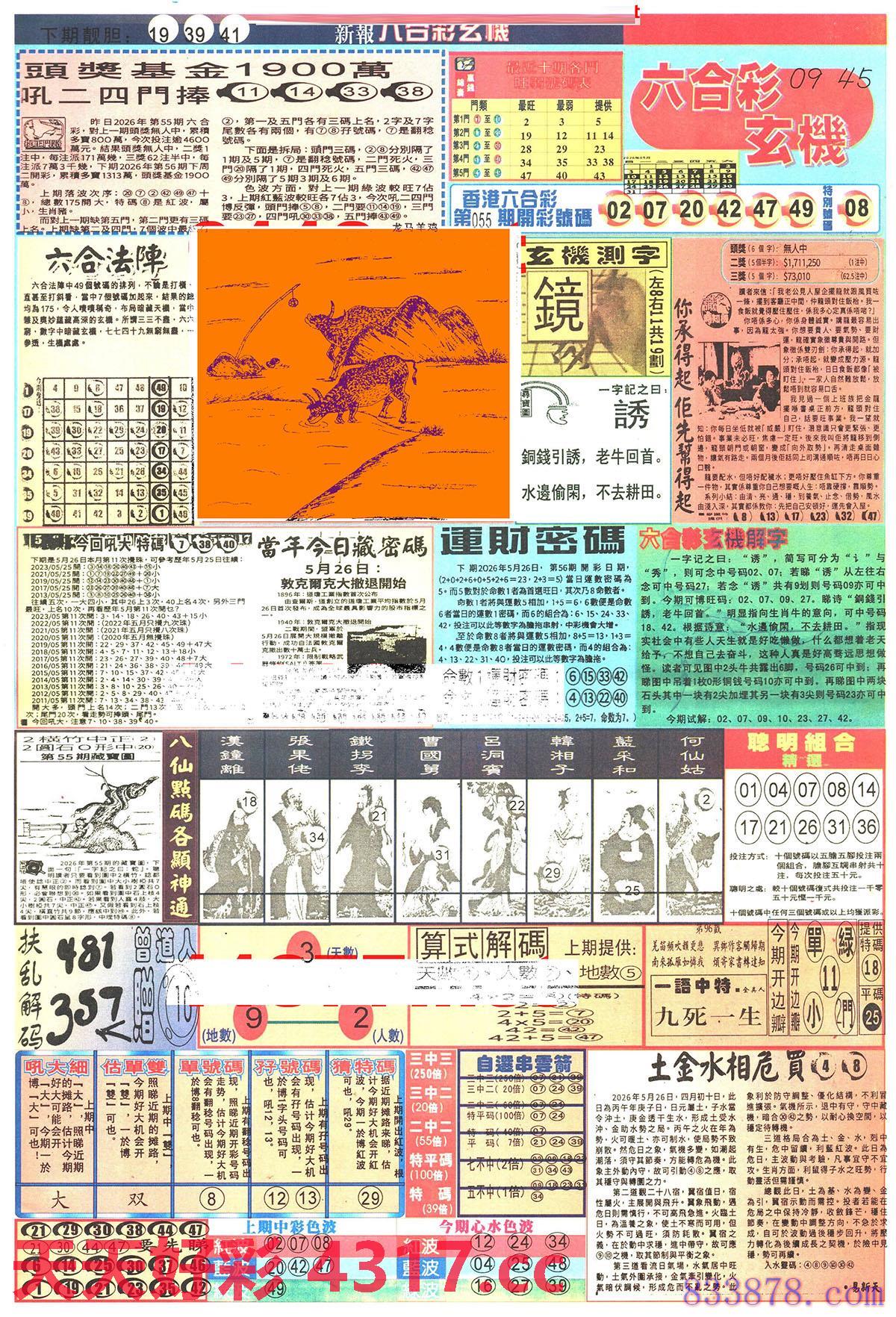 图片载入中...