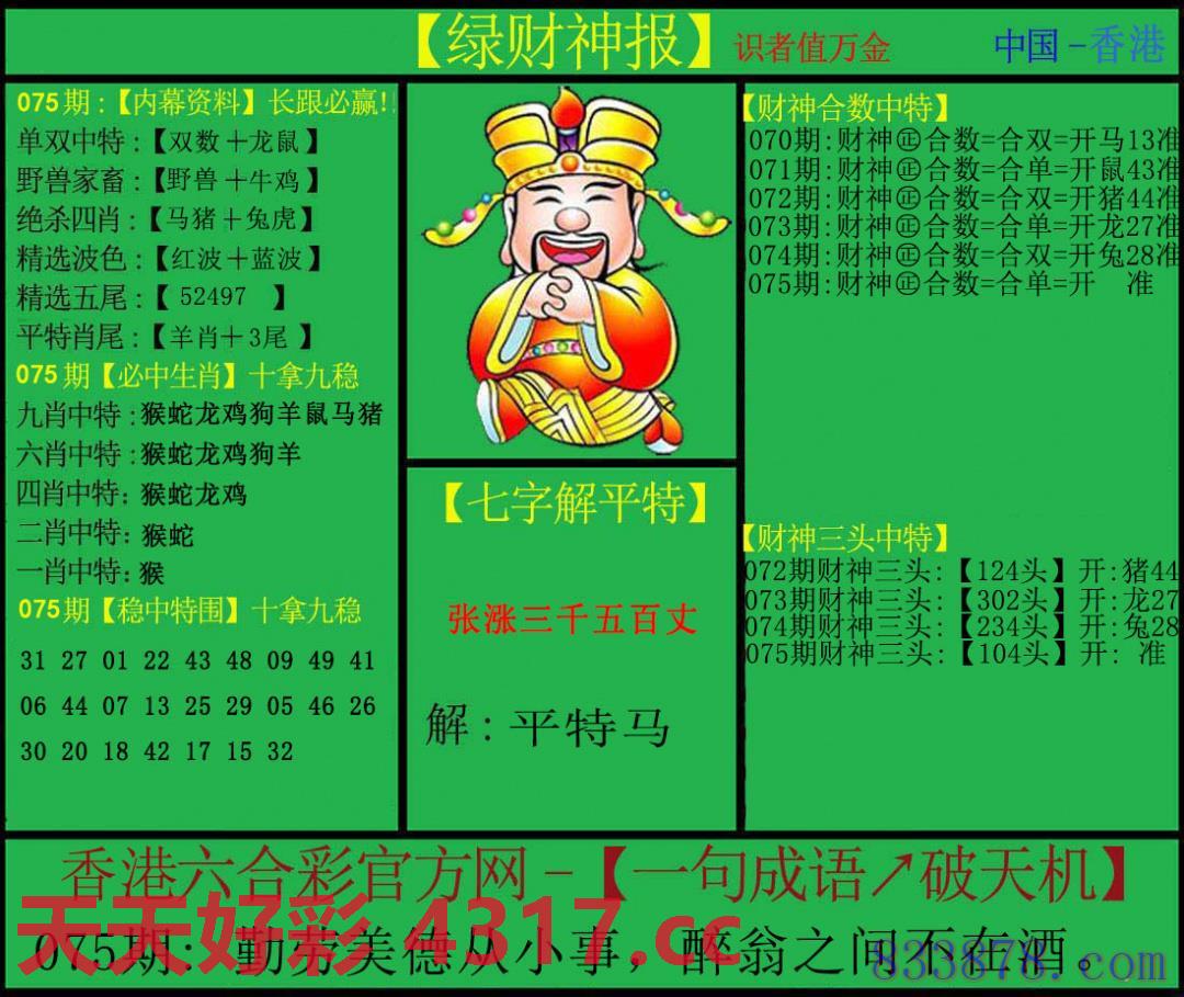 图片加载中...