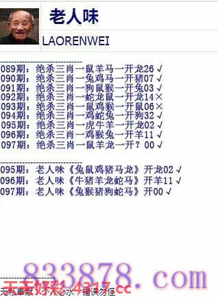 图片加载中...