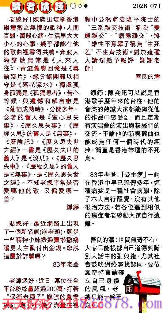 图片加载中...