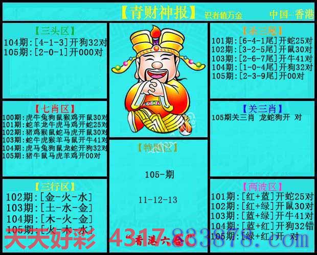 图片加载中...