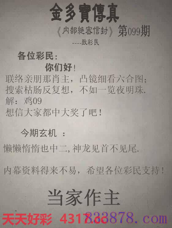 图片加载中...