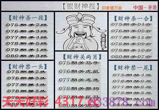 图片加载中...
