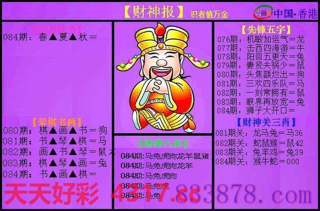 图片加载中...