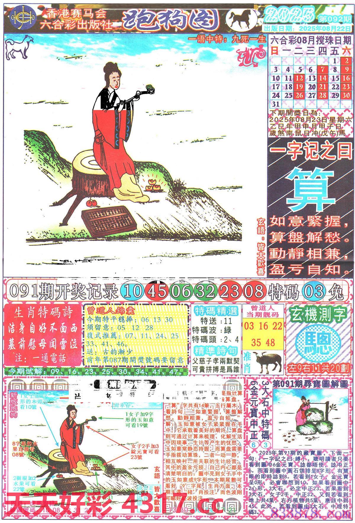 图片加载中...