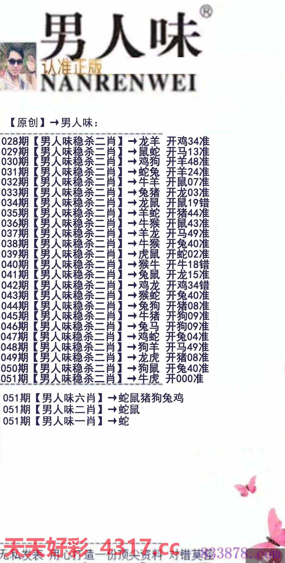 图片加载中...