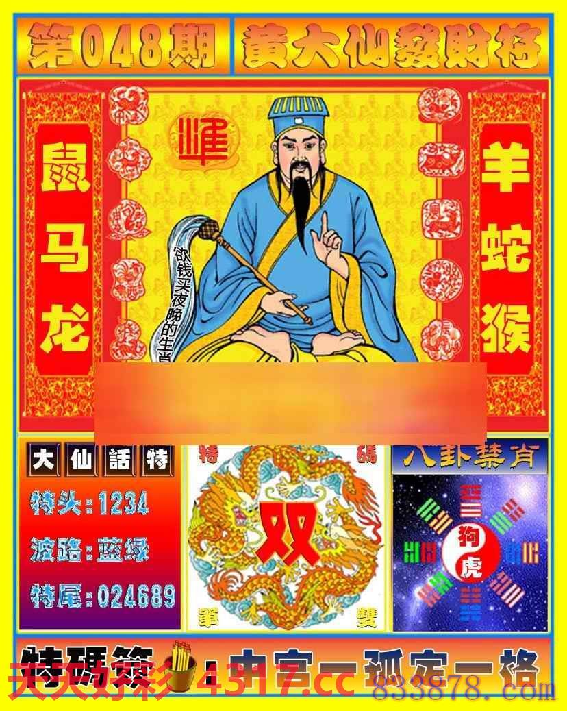 图片加载中...