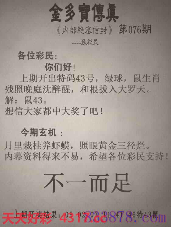 图片加载中...