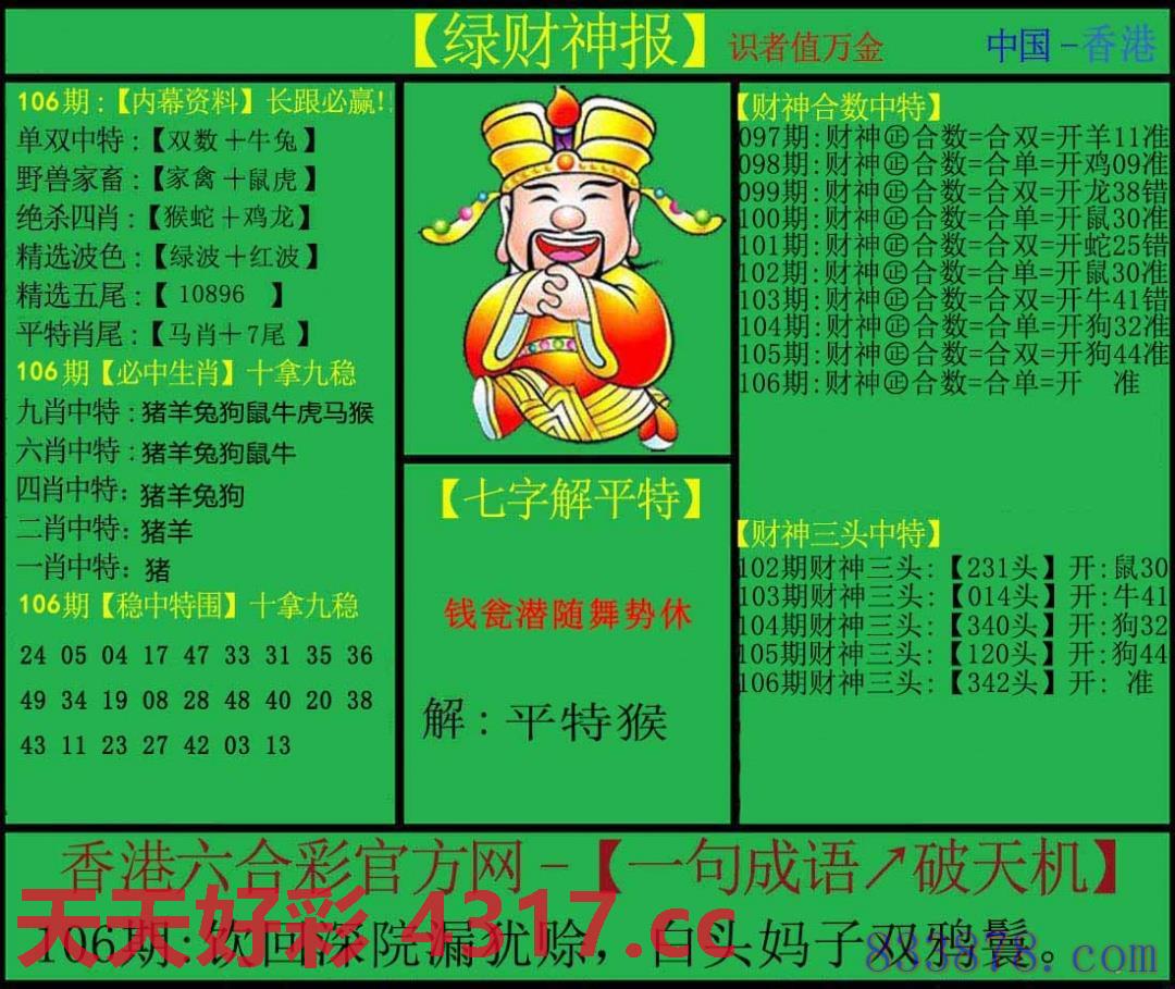 图片加载中...