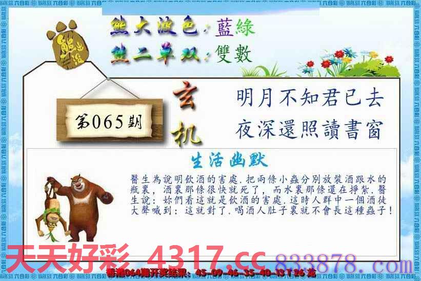 图片加载中...