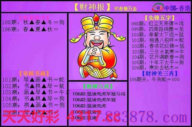 图片加载中...