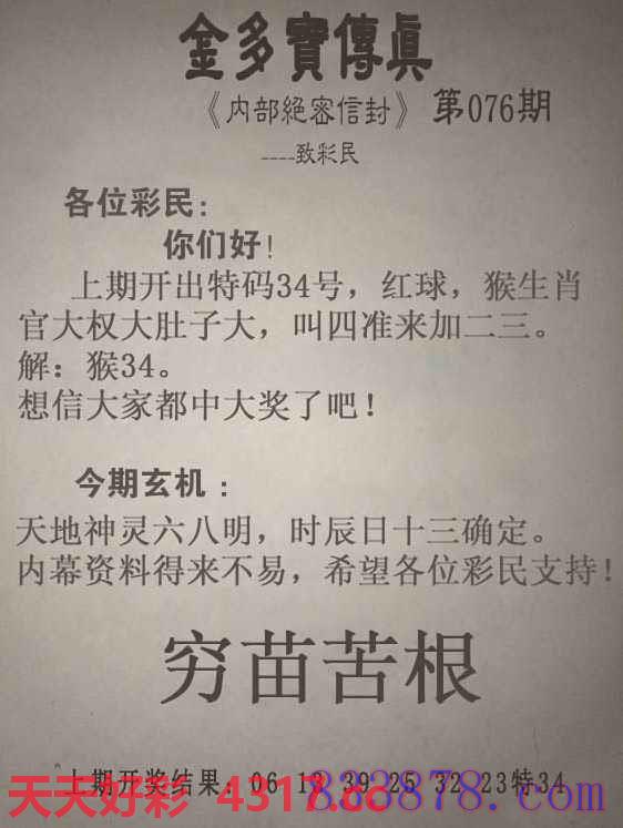 图片加载中...