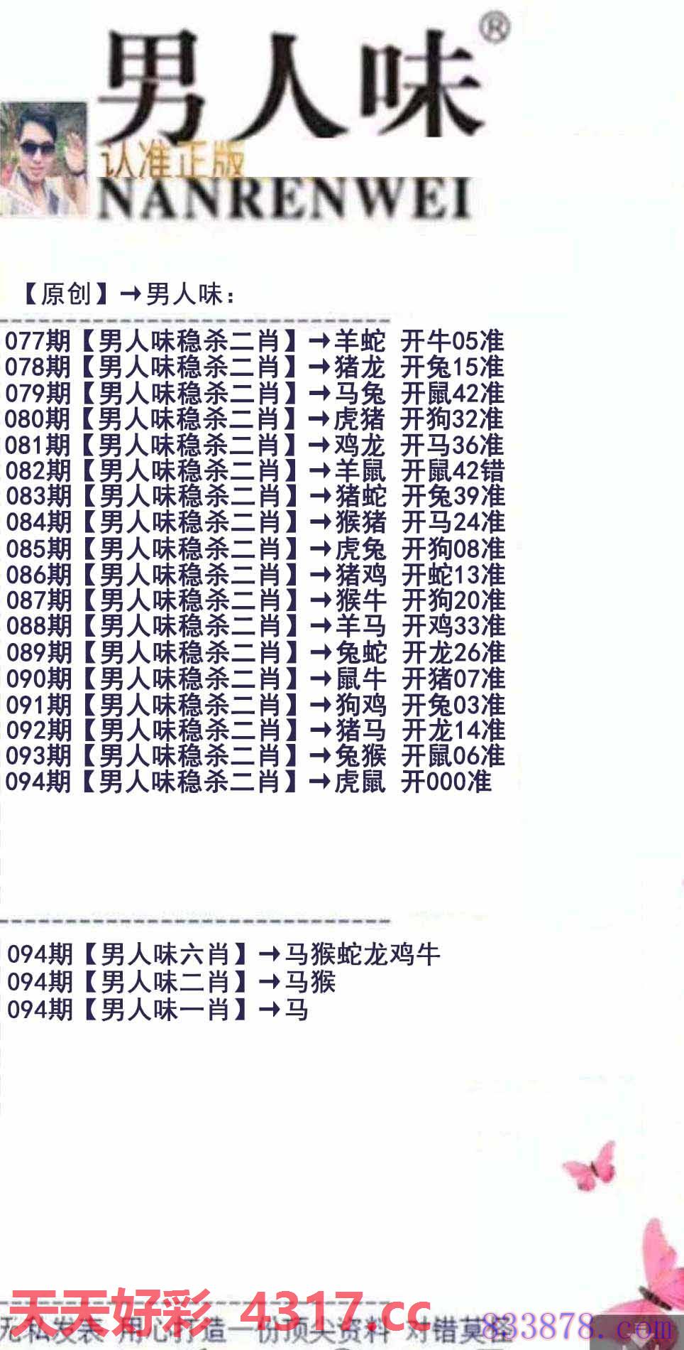 图片加载中...