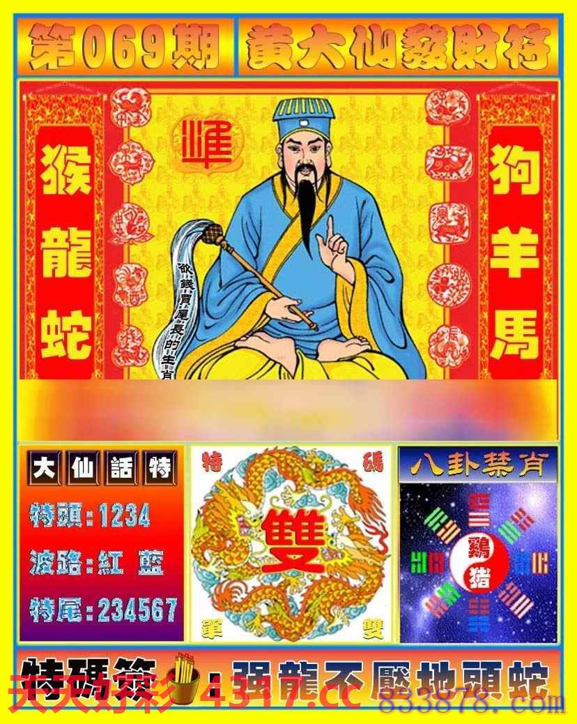 图片加载中...