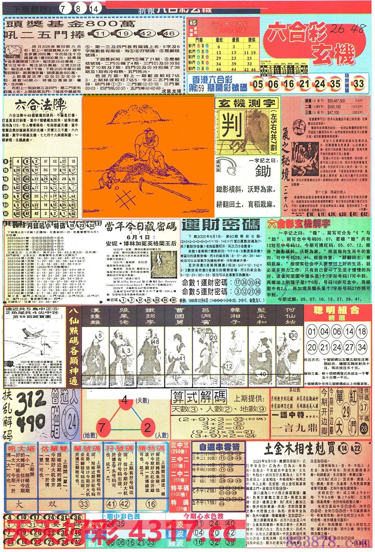 图片加载中...