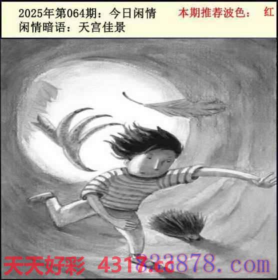 图片加载中...