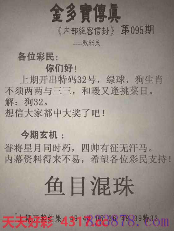 图片加载中...