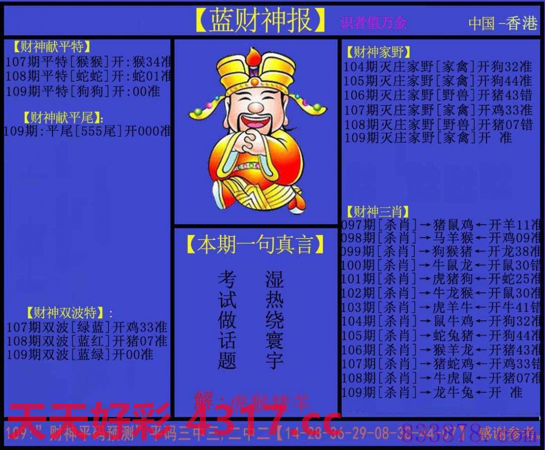 图片加载中...