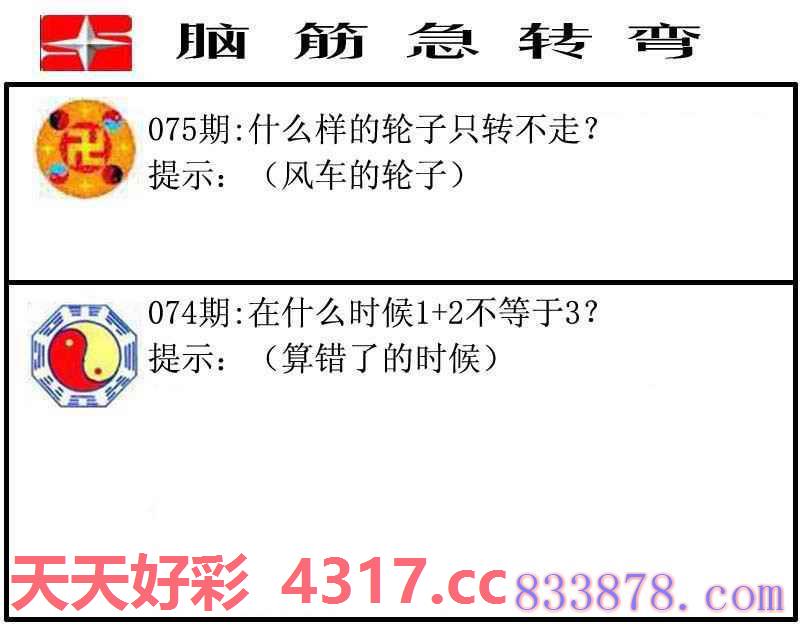 图片加载中...