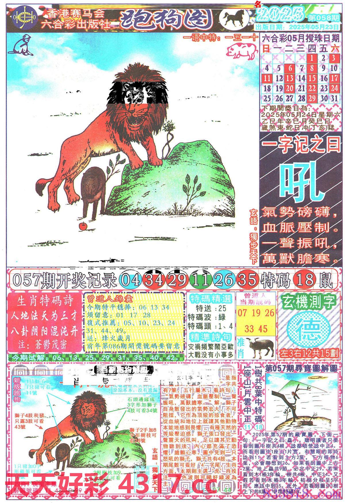 图片加载中...