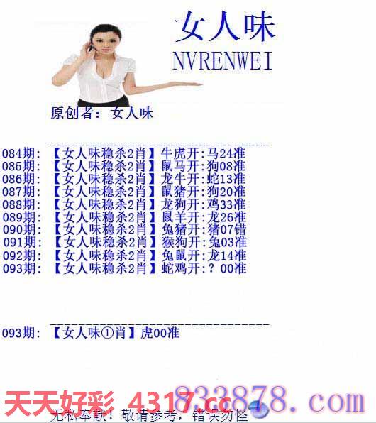 图片加载中...