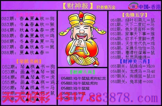 图片加载中...